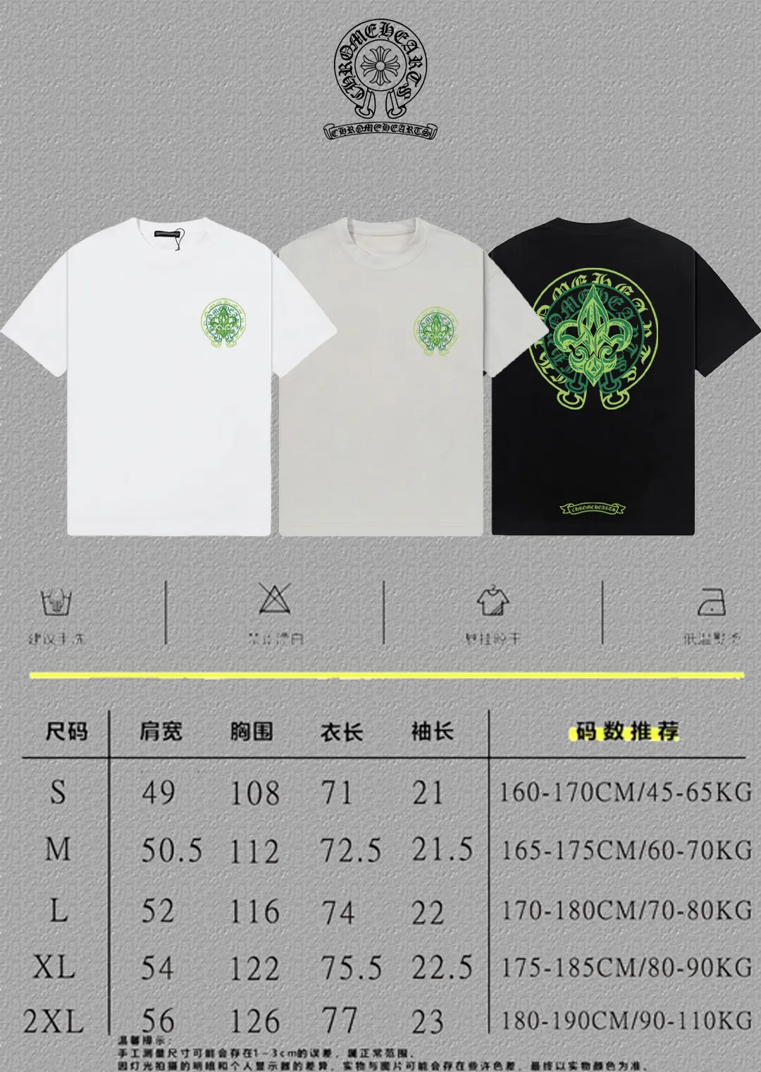[CH ] 2026FW T LOGO Premium 26s Same Style ：Black White Gray Size：S M L XL 2XL